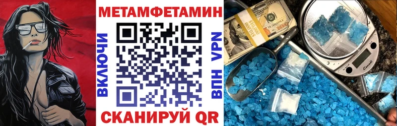 наркота Хадыженск Амфетамин 98%