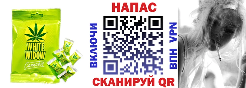 Cannafood марихуана  Хадыженск 