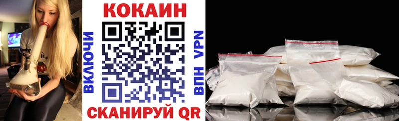 сколько стоит  Хадыженск  Cocaine Columbia 