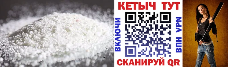 КЕТАМИН VHQ  Хадыженск 