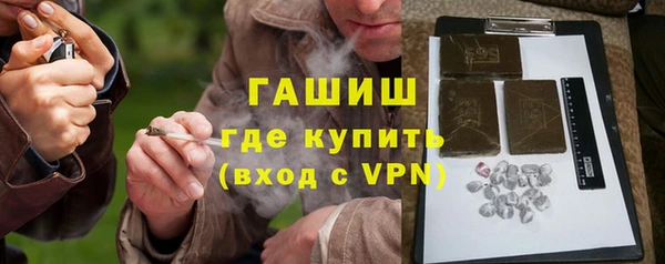 MDMA Premium VHQ Абаза
