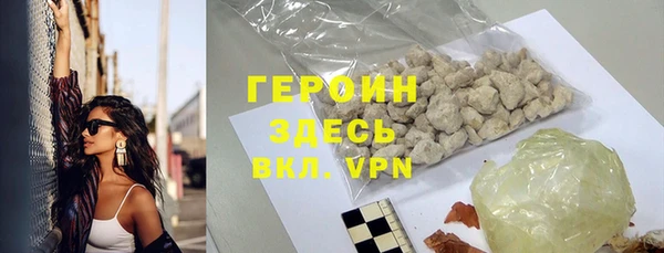 MDMA Premium VHQ Абаза