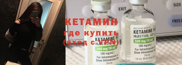 дистиллят марихуана Абинск