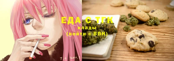 таблы Абдулино