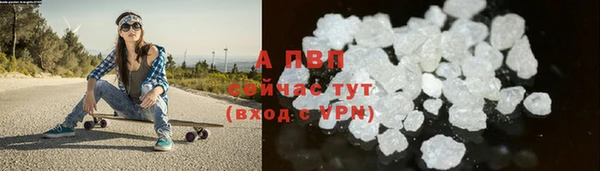таблы Абдулино