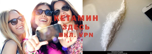 дистиллят марихуана Абинск