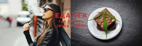 таблы Абдулино