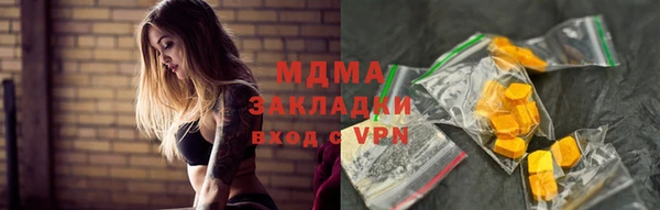 дистиллят марихуана Абинск