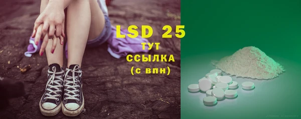 MDMA Premium VHQ Абаза