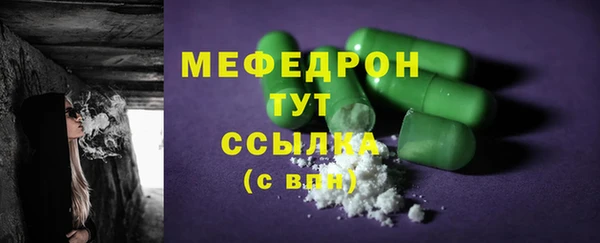 таблы Абдулино