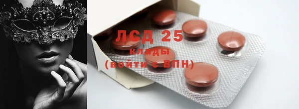 MDMA Premium VHQ Абаза