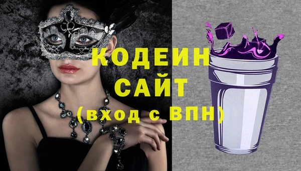 MDMA Premium VHQ Абаза