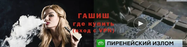 таблы Абдулино