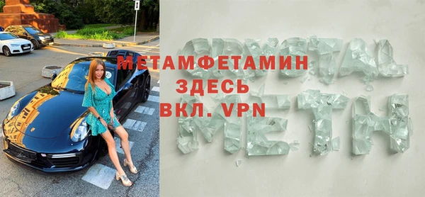 таблы Абдулино