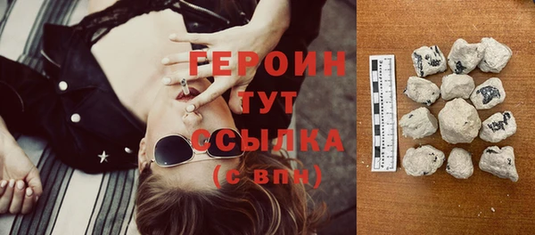 таблы Абдулино