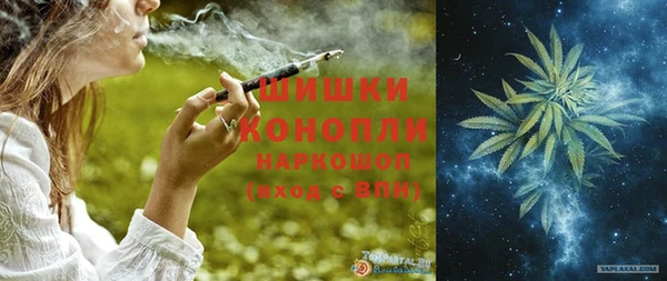 дистиллят марихуана Абинск