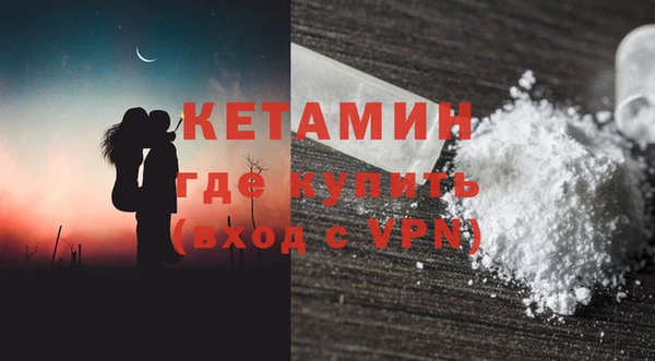дистиллят марихуана Абинск