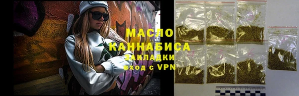 таблы Абдулино