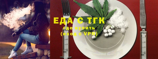 таблы Абдулино