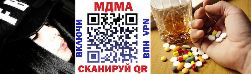 MDMA Molly  где найти   площадка как зайти  Хадыженск 