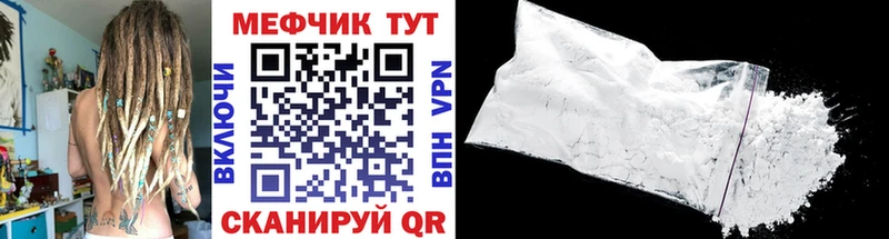 блэк спрут онион  Хадыженск  МЕФ mephedrone 