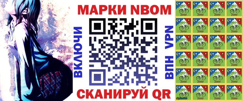 Наркотические марки 1500мкг  что такое наркотик  Хадыженск 