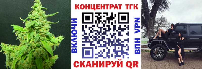 ТГК Wax  omg ссылка  Хадыженск 