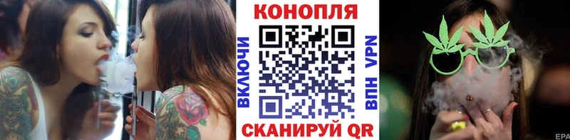 МАРИХУАНА конопля  наркота  Хадыженск 